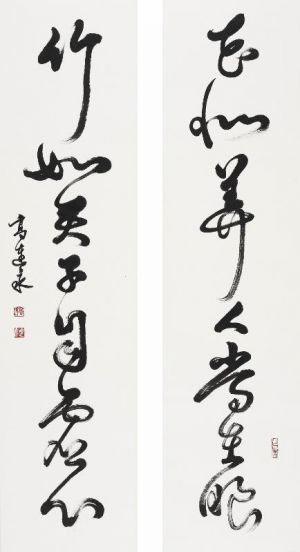 Gao Lianyong œuvre - Couplet d’écriture d’herbe