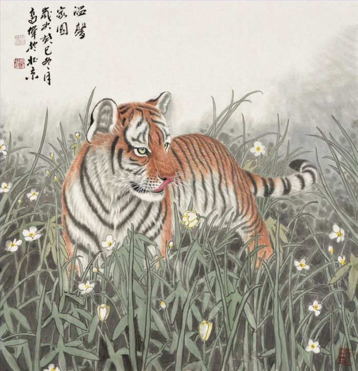 Gao Wei Art Chinois - Le tigre
