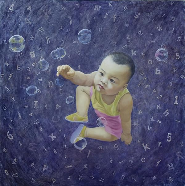 Gao Yi Peinture à l'huile - Têtu