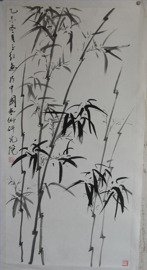 Gu Yuhong Art Chinois - Encre Bambou
