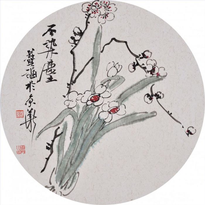 Guo Yihan Art Chinois - Loin de la poussière