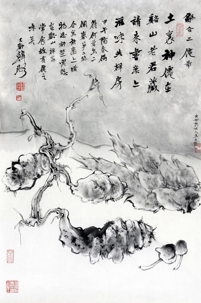 Han Lu Art Chinois - Pousses de bambou au printemps et Polygonum Multiflorum