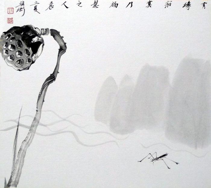 Han Lu Art Chinois - Solitude