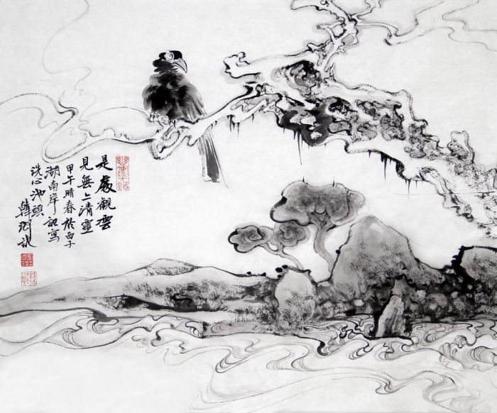 Han Lu Art Chinois - Le nuage
