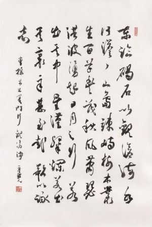 Hu Kefeng œuvre - Un poème de Cao Cao