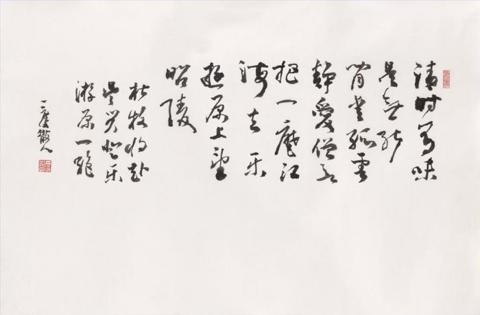 Hu Kefeng Art Chinois - Un poème de Du Mu
