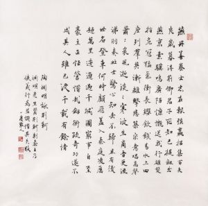 Hu Kefeng œuvre - Calligraphie