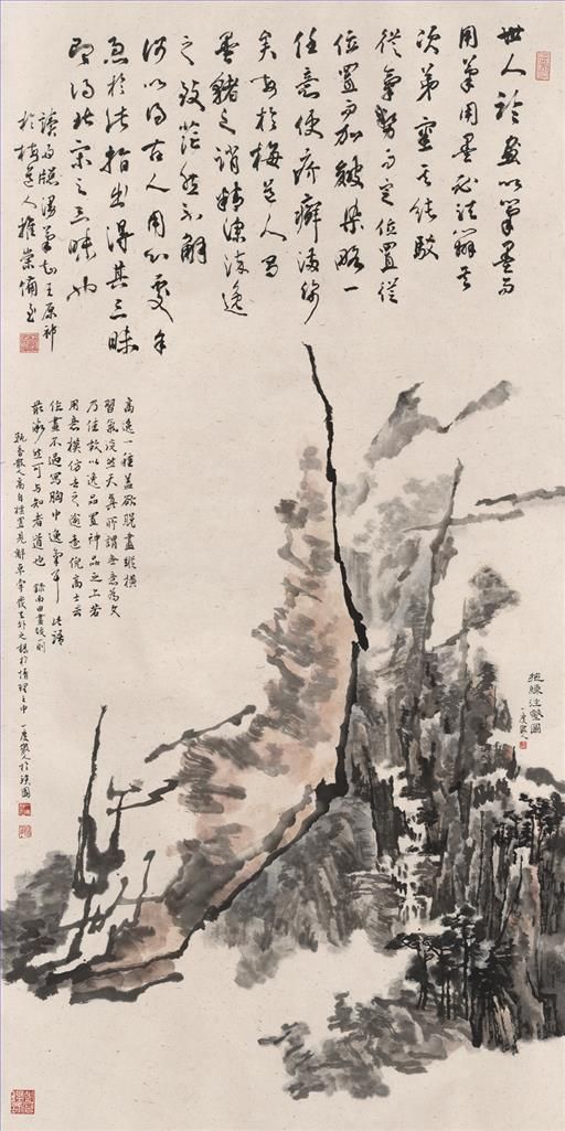 Hu Kefeng Art Chinois - Paysage