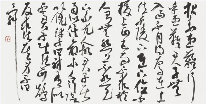 Hu Xiaogang Art Chinois - Écriture en herbe d'un poème de Du Fu