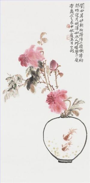 Hu Xiaogang œuvre - Peinture de fleurs et d'oiseaux dans le style traditionnel chinois 4