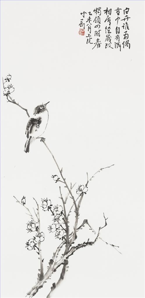 Hu Xiaogang Art Chinois - Peinture de fleurs et d'oiseaux dans le style traditionnel chinois 9