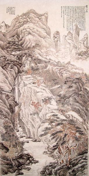 Hu Xuewu Art Chinois - Imitation de la montagne Shen Zhou Lushan