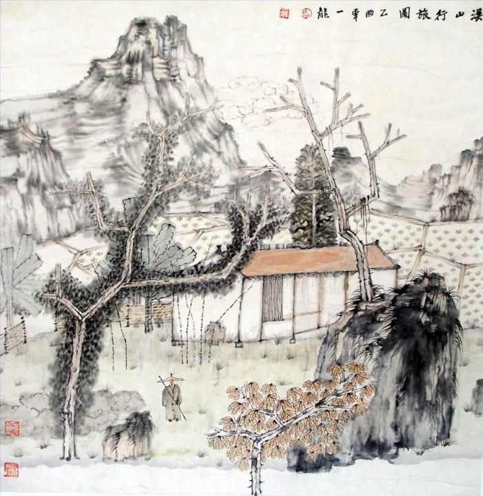 Hu Yilong Art Chinois - Voyage à la montagne