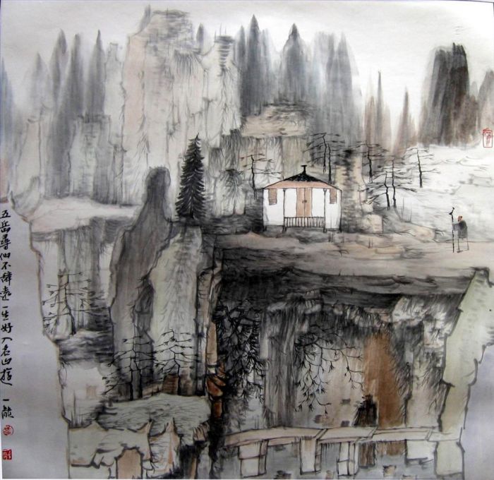 Hu Yilong Art Chinois - Paysage 3