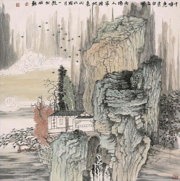 Hu Yilong Art Chinois - Paysage