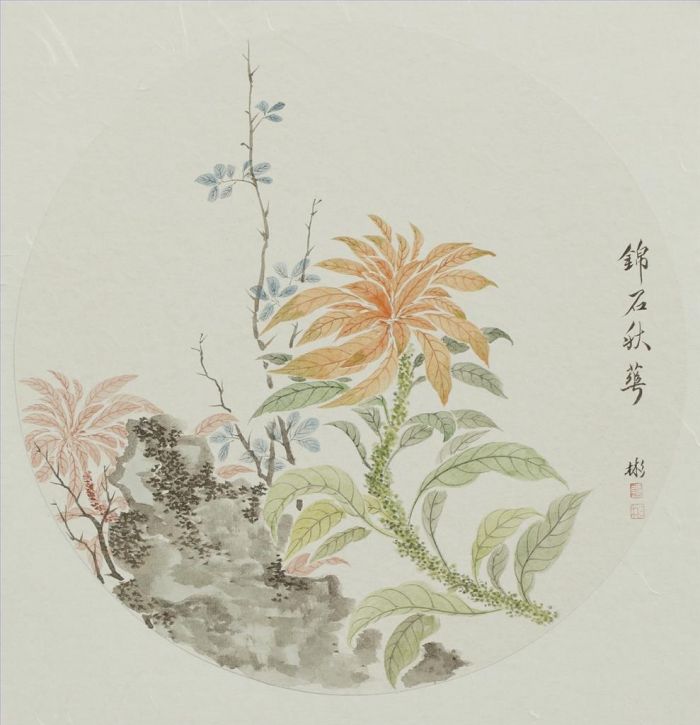 Hua Bin Art Chinois - Feuilles d'automne