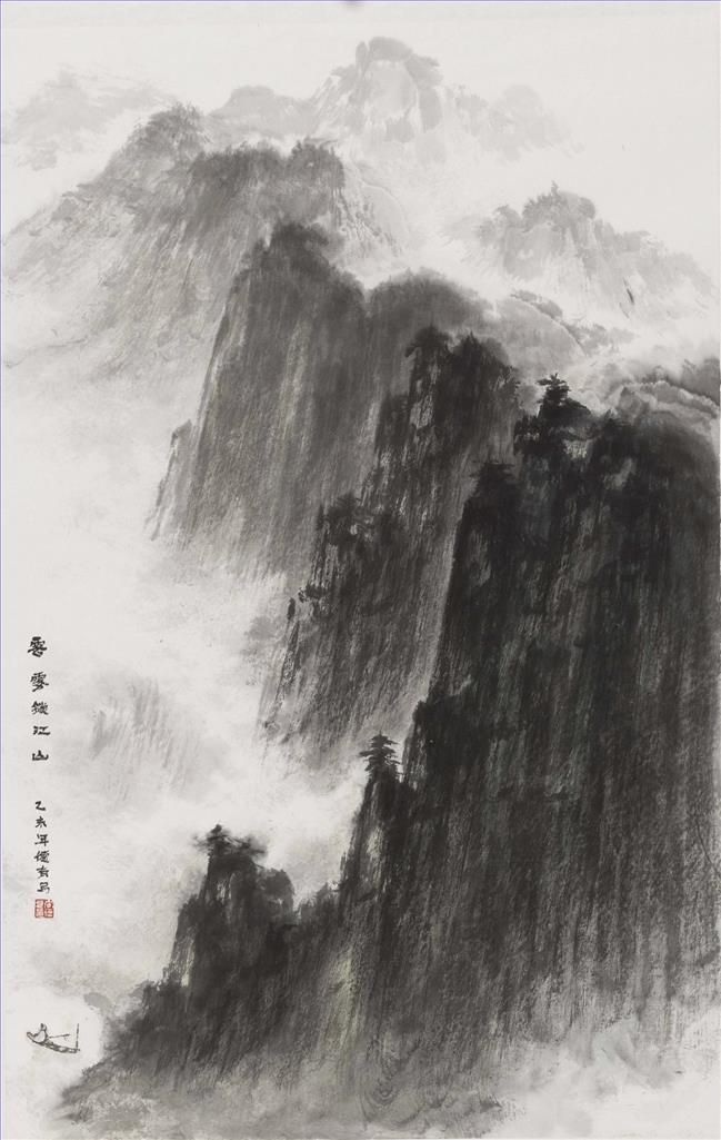 Huang Deyou Art Chinois - Nuage sur les montagnes
