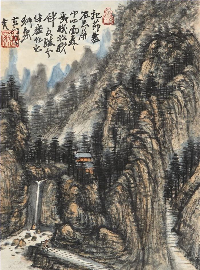 Huang Fei Art Chinois - Fac-similé du paysage de Kun Can
