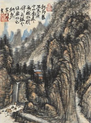 Huang Fei œuvre - Fac-similé du paysage de Kun Can