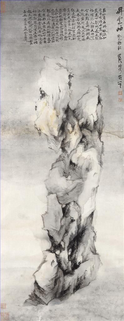 Huang Jiamao Art Chinois - Rocher Yuyin