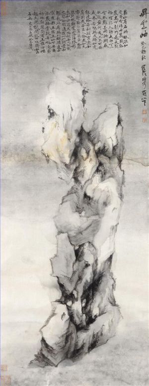 Huang Jiamao œuvre - Rocher Yuyin