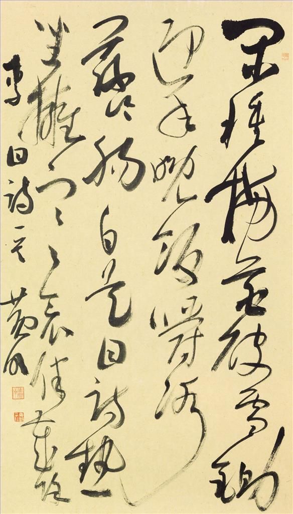 Huang Ming Art Chinois - Calligraphie 2