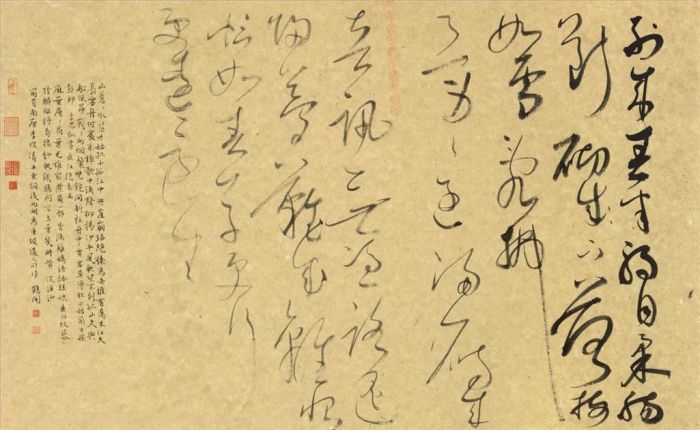 Huang Ming Art Chinois - Écriture d'un poème par Grass sous la dynastie Song