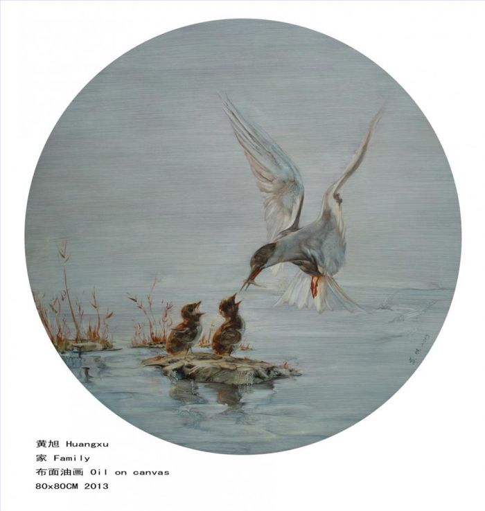 Huang Xu Peinture à l'huile - Maison