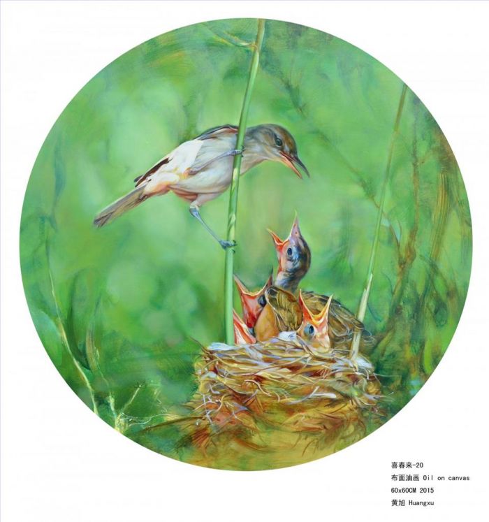Huang Xu Peinture à l'huile - Le printemps arrive