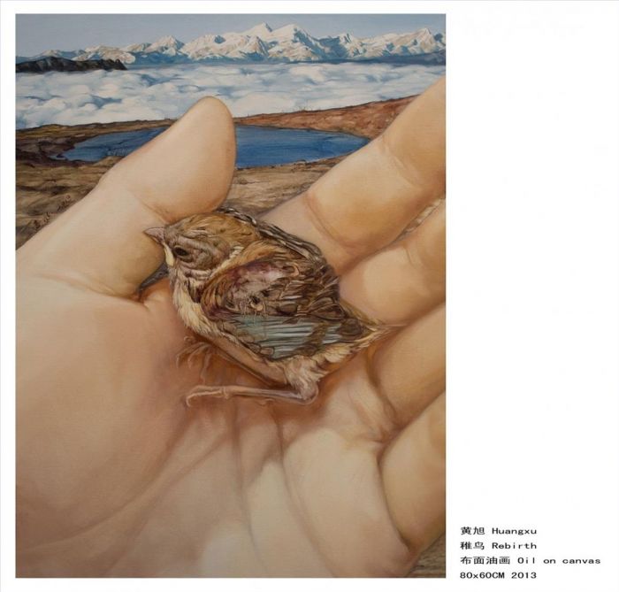 Huang Xu Peinture à l'huile - Pigeonneau