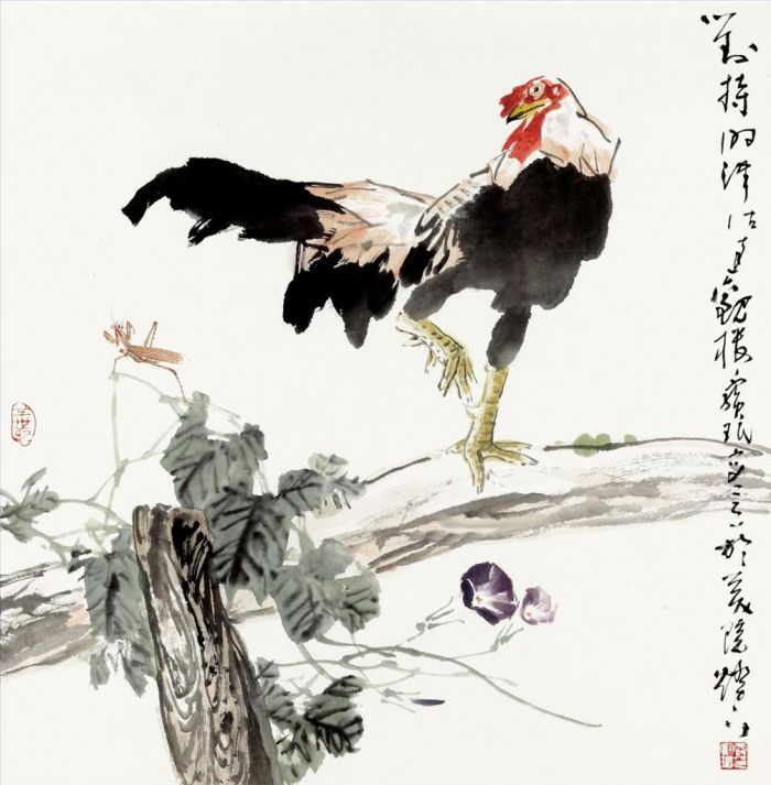 Jia Baomin Art Chinois - Novembre