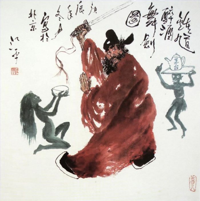 Jiang Ping Art Chinois - La danse de l'épée de Zhong Kui après avoir été ivre
