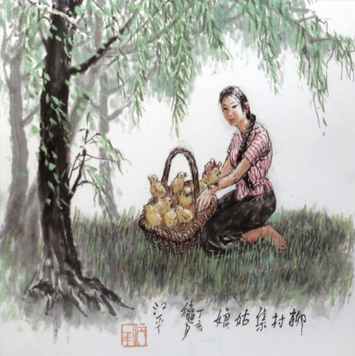 Jiang Ping Art Chinois - Une fille du village de Liu