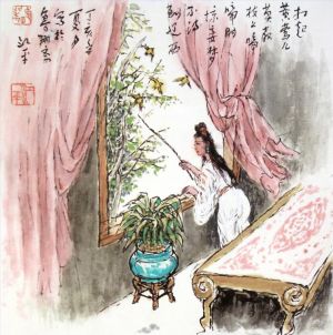 Jiang Ping œuvre - Chanson de Yizhou