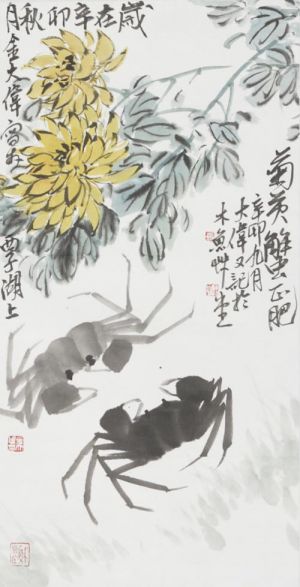 Jin Dawei œuvre - Chrysanthème et crabes
