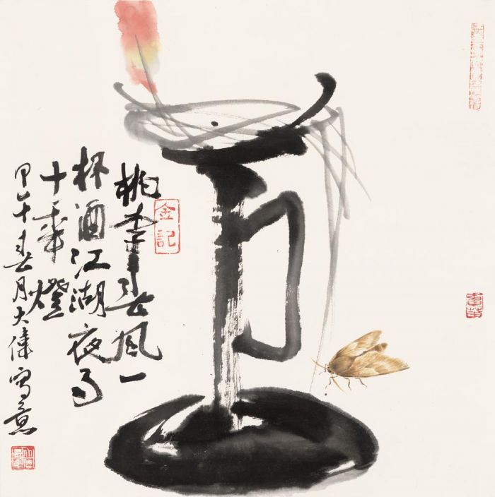 Jin Dawei Art Chinois - Il pleut la nuit