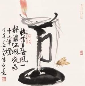 Art Chinois contemporaine - Il pleut la nuit
