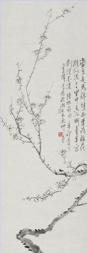 Jin Dawei Art Chinois - La qualité poétique de Lu You