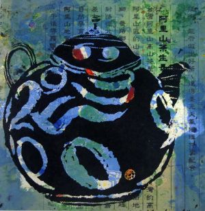 Yuan Jinta œuvre - The Image of A Pot 2
