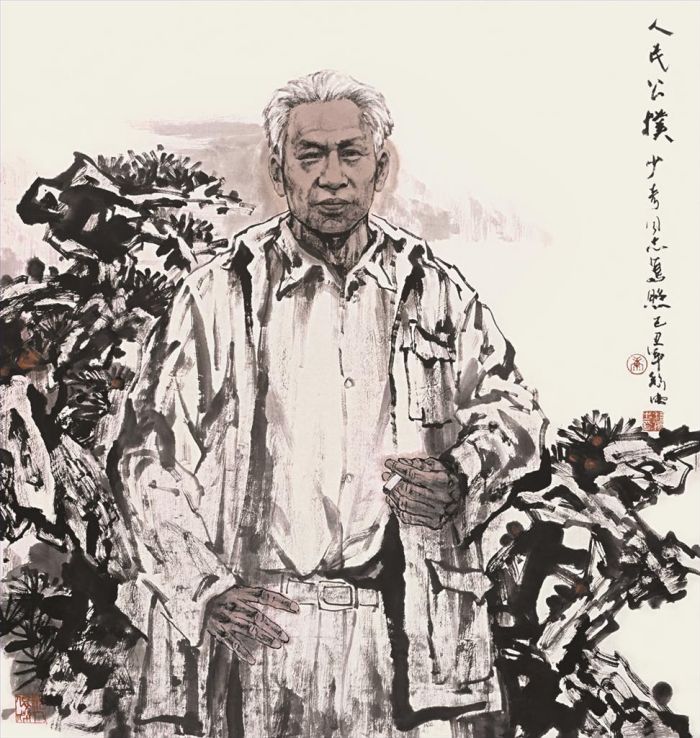 Kang Yifeng Art Chinois - Liu Shaoqi