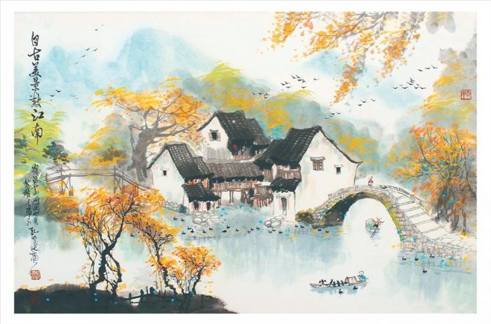 Kong Qingchi Art Chinois - Paysage à Jiangnan