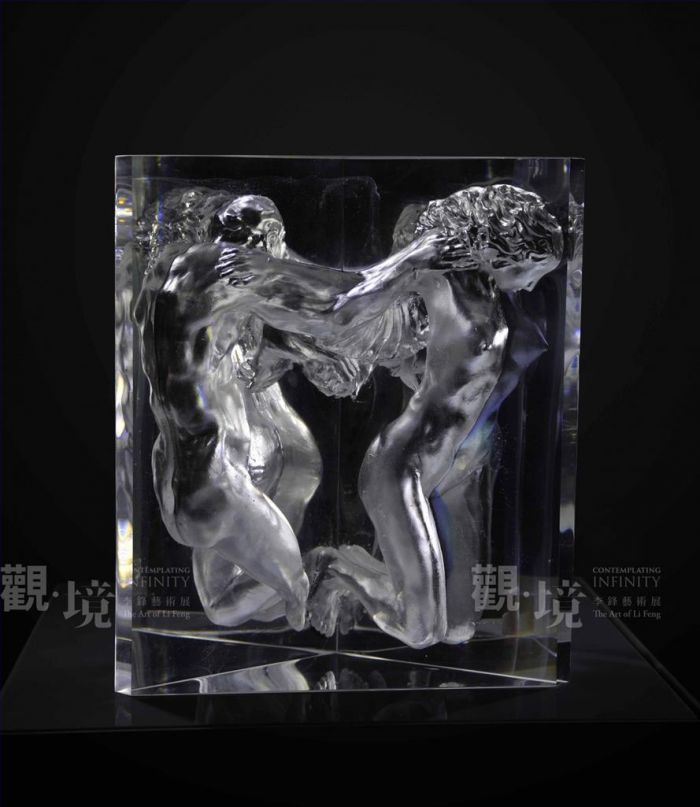 Li Feng Sculpture - Du coeur 4