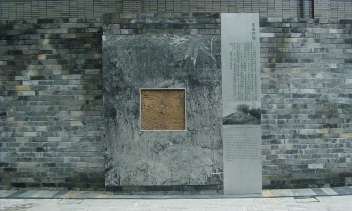 Li Jiang Sculpture - Les ruines de la ville de Baodun