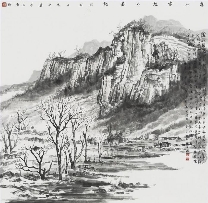Li Li Art Chinois - Le printemps arrive