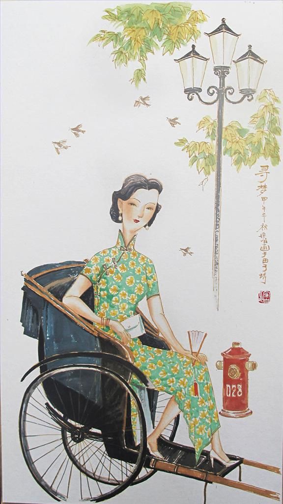Li Shoubai Art Chinois - Rechercher des rêves