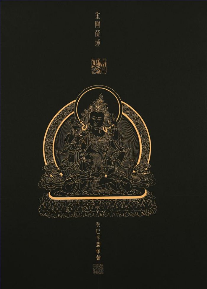 Li Xiang Art Chinois - Kong Kim