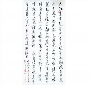 Li Xianjun œuvre - Nian Nujiao par Su Shi