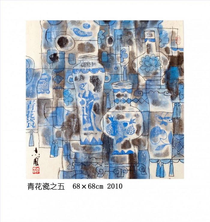 Li Zhiguo Art Chinois - Porcelaine Bleue et Blanche 5