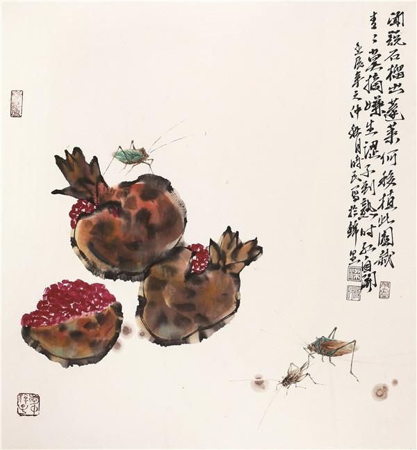 Liang Shimin Art Chinois - Fruit