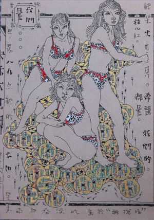 Art chinoises contemporaines - Un monde heureux 3